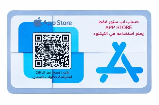 بطاقة أبل